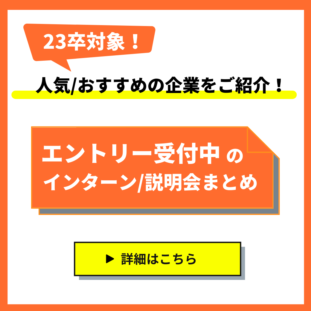 就活メール返信例文 面接日程調整 面接後のお礼 面接辞退など En Courage